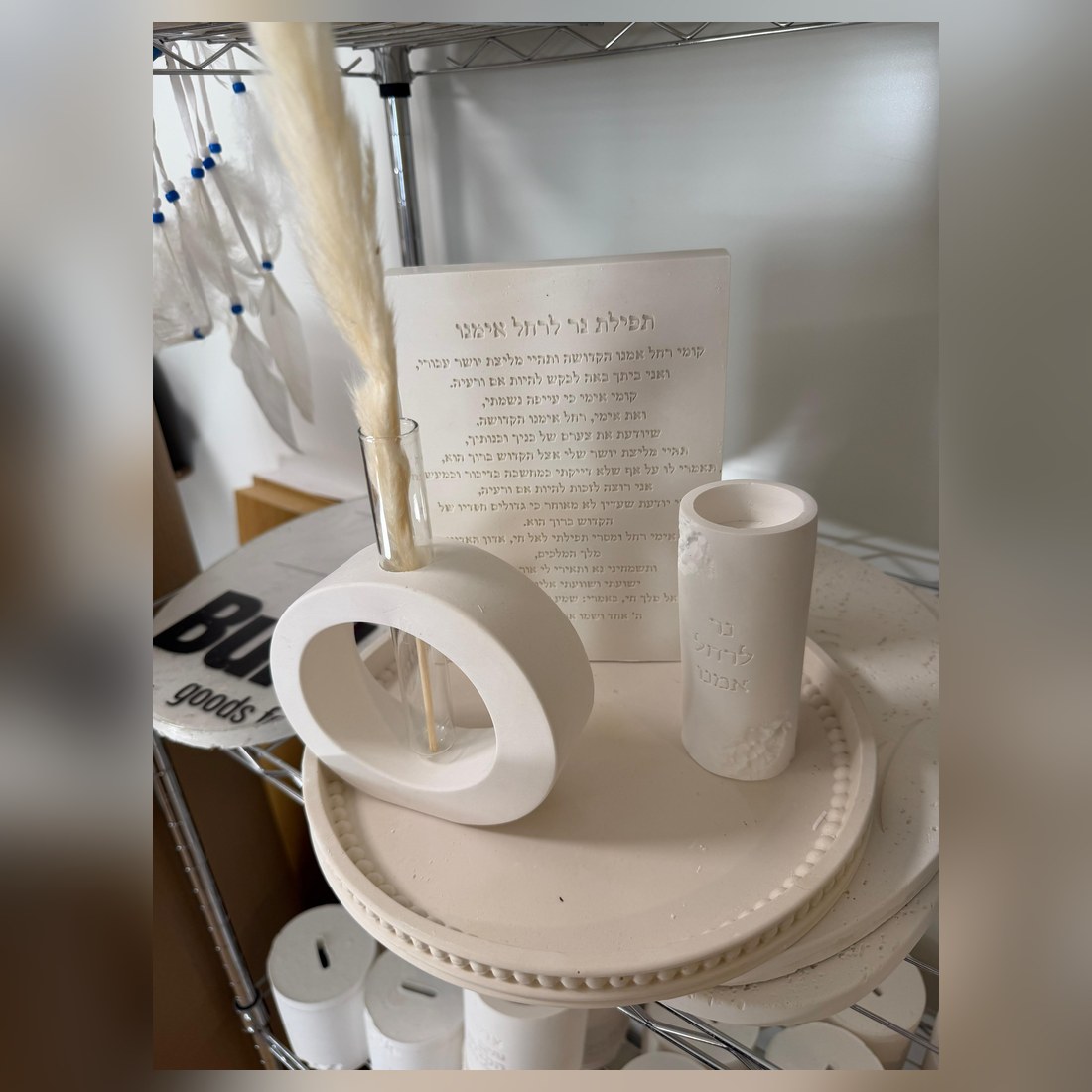 סט נר לרחל אמנו מבטון, מתנות לאישה