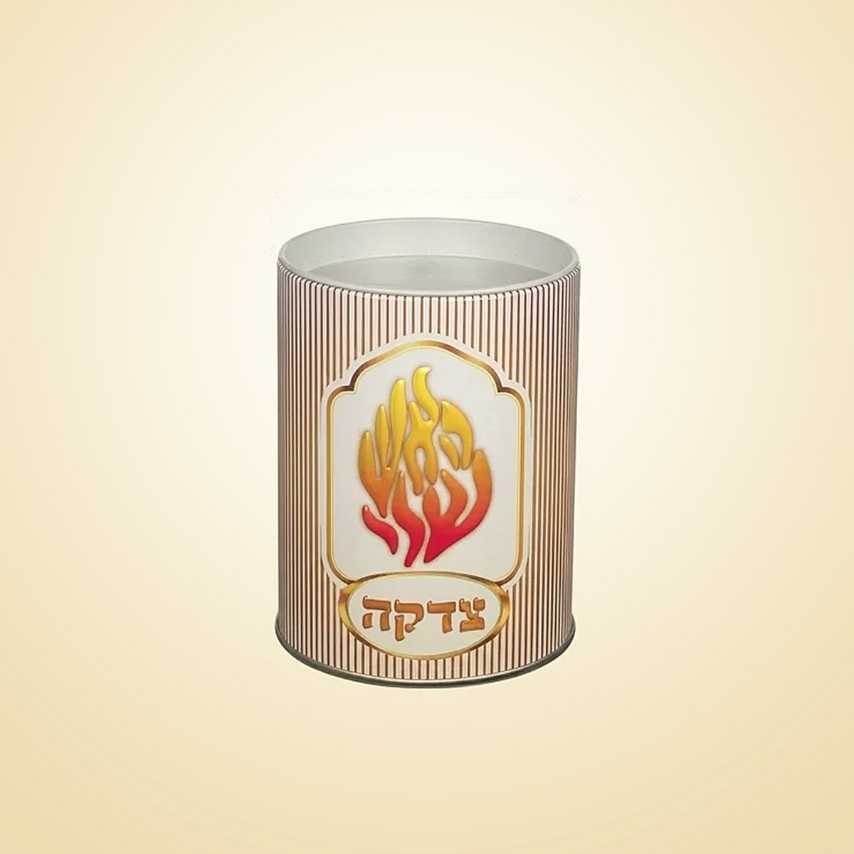 קופת צדקה פח מהודרת האש שלי, תמונת המחשה
