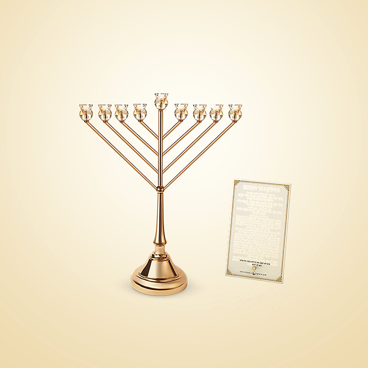 חנוכייה ״אור הזהב״ ענקית ברוז גולד, 63 ס״מ, עם ברכון, חגי ישראל