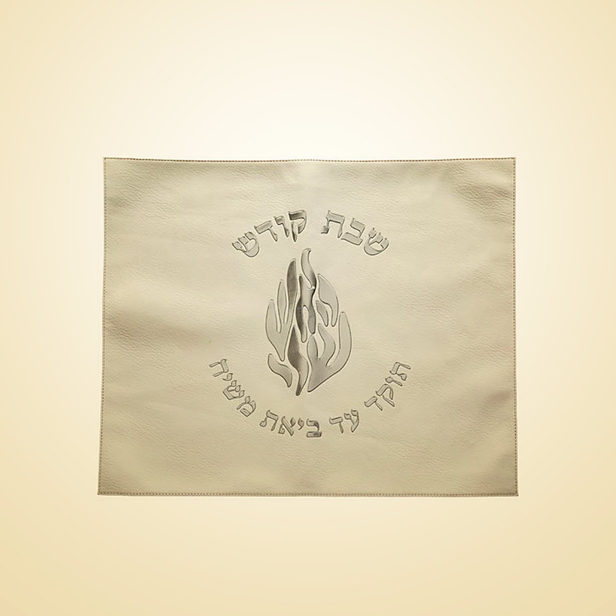 כיסוי חלה מהודר דמוי עור לבן האש שלי, מתנות לאישה