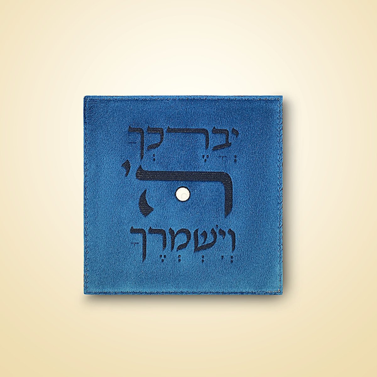 סט תיקים לטלית ולתפילין עם כיפה ועטרה, קטיפה ברקמת יברכך, כחול, 36×29 ס״מ, תמונת המחשה