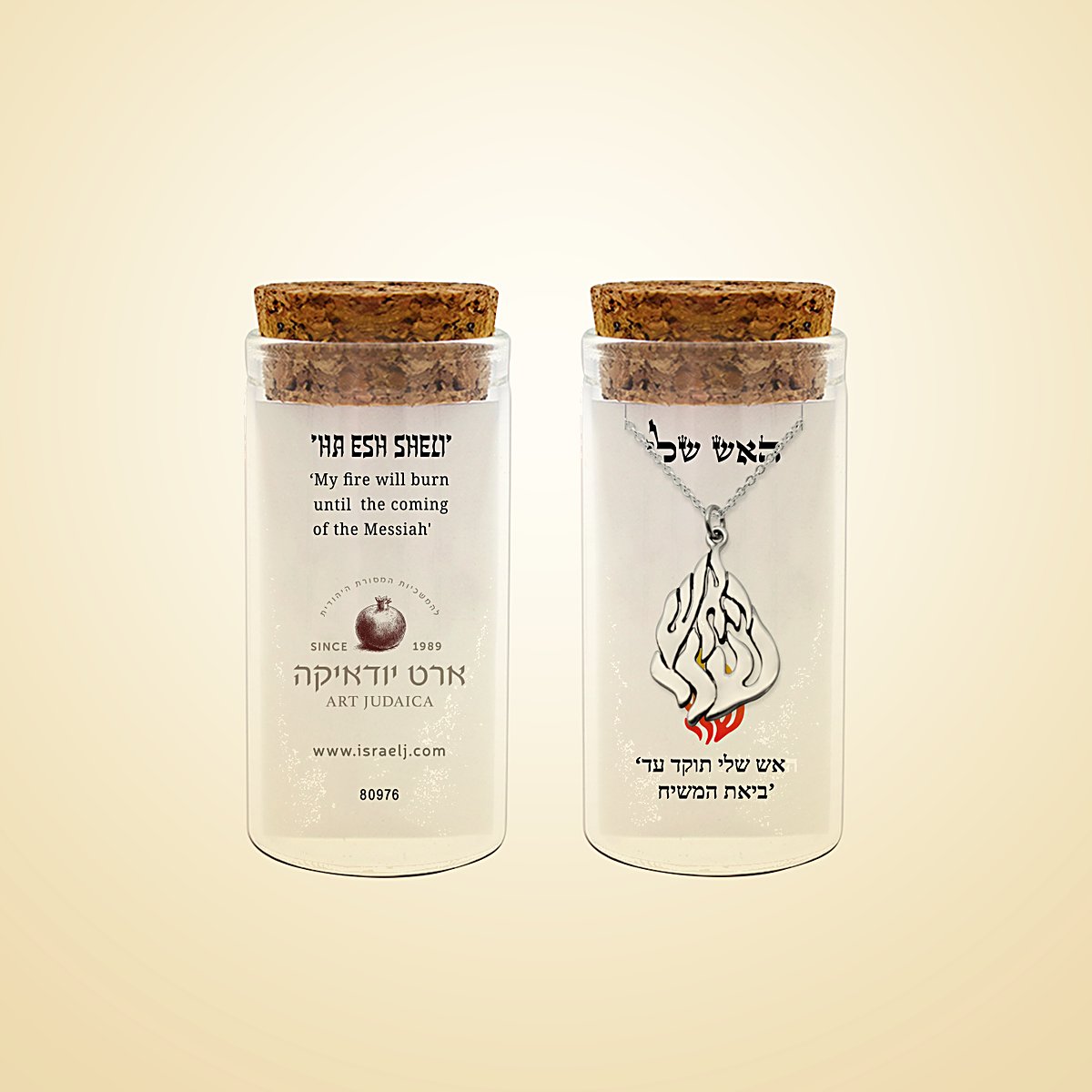 שרשרת כסף 925 עם תליון האש שלי, תמונת המחשה