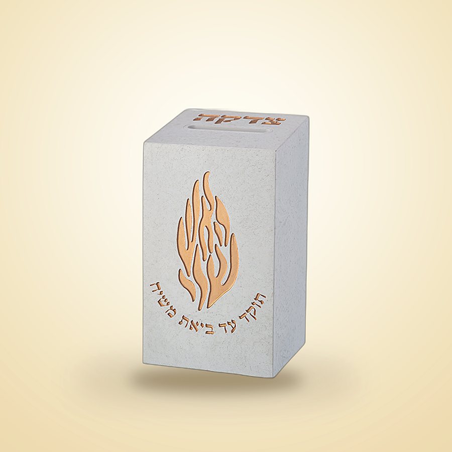 קופת צדקה האש שלי מפולימר, לבנה, מוצרים לבית