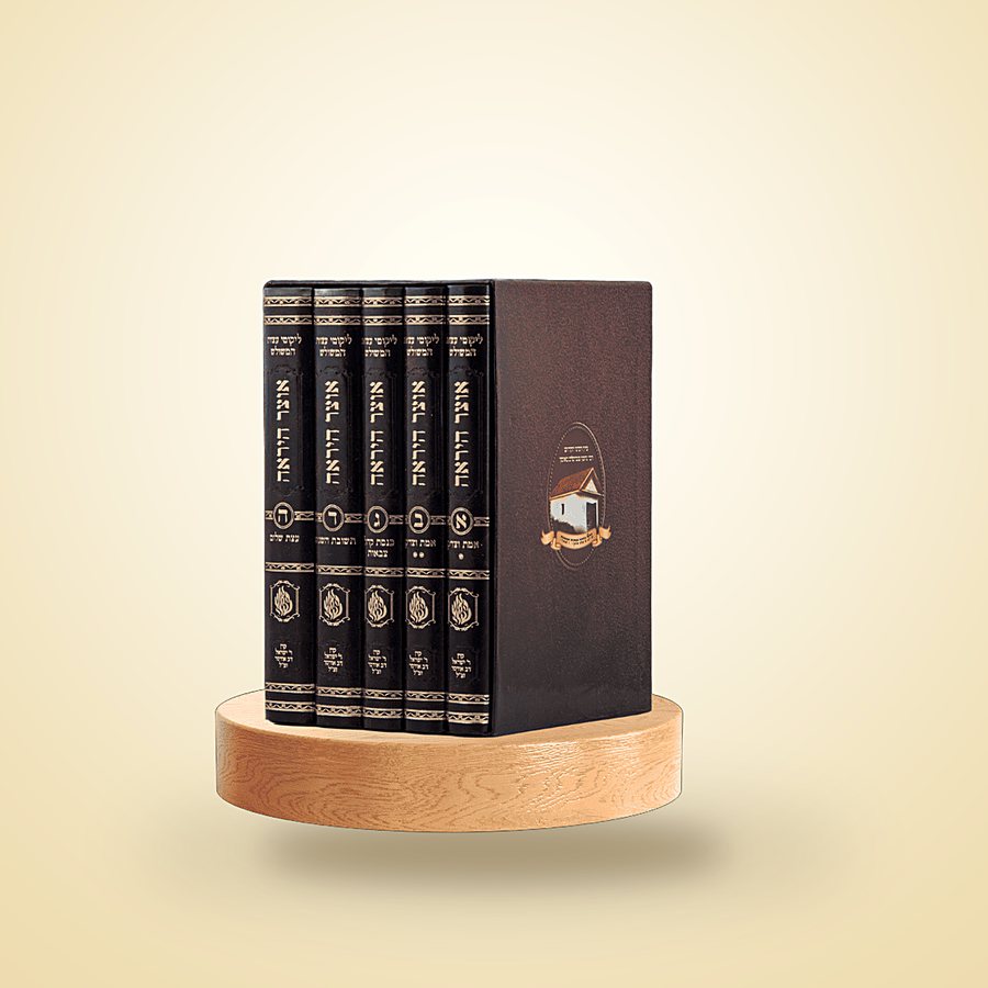 אוצר היראה, ספרי רבינו