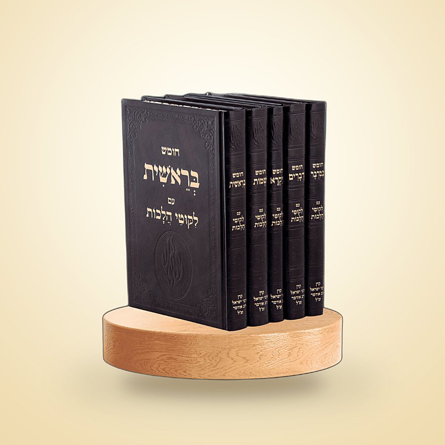 חומש ליקוטי הלכות, ספרי רבינו