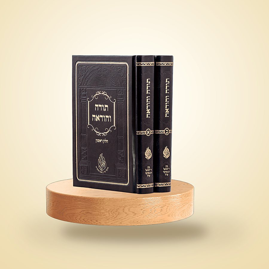 תודה והודאה - חנוכה, ספרי רבינו