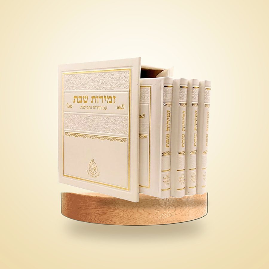 זמירות לשבת ברסלב, ספרי רבינו